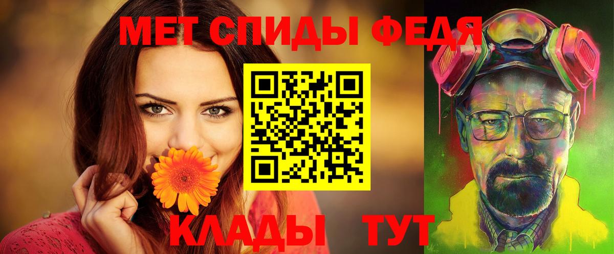 Amphetamine  АМФ Розовый  Вход с VPN  Нижний Тагил 