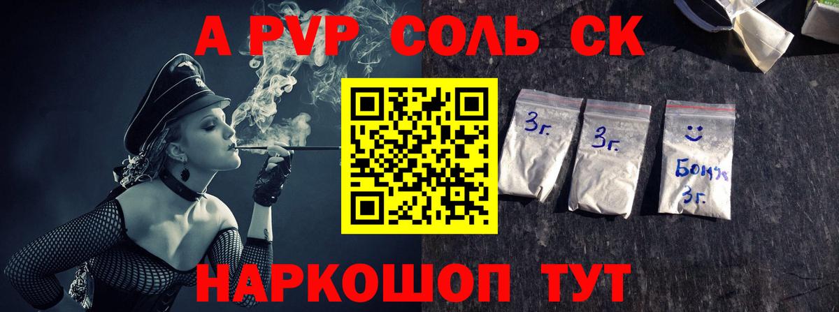 A-PVP Crystall  А ПВП крисы CK  купить наркотик  Вход с VPN  Нижний Тагил  Alfa_PVP VHQ 