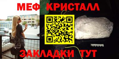 прущий лед Славгород