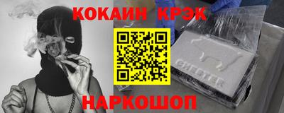 apvp Гусь-Хрустальный