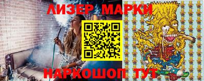 mix Гусиноозёрск