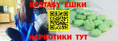 Альфа ПВП Гусев