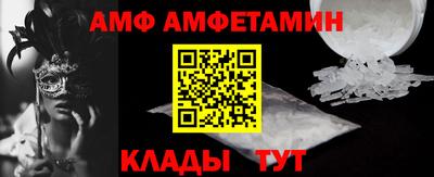 Альфа ПВП Гусев