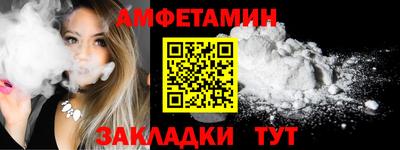 apvp Гусь-Хрустальный