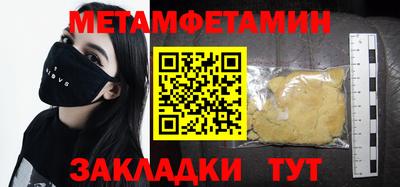 Альфа ПВП Гусев