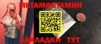 mix Гусиноозёрск