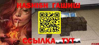 Альфа ПВП Гусев