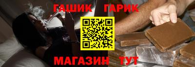 Альфа ПВП Гусев