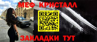 mix Гусиноозёрск