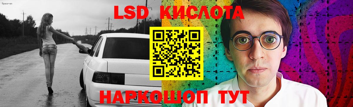 LSD-25 экстази кислота  ЛСД экстази  Нижний Тагил  Вход с VPN  Лсд 25 экстази ecstasy 