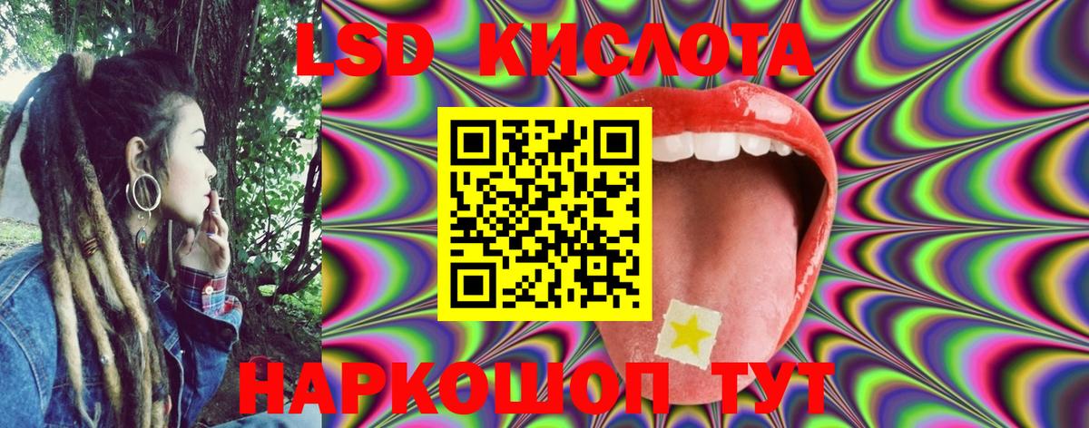 Наркотические марки 1500мкг  Марки NBOMe  Нижний Тагил  Вход с VPN 