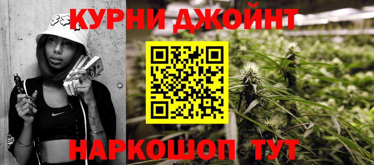 Меф МЯУ МЯУ кристаллы  Нижний Тагил  Вход с VPN  A-PVP СОЛЬ кристаллы  Вейп ТГК  Марихуана  Кокаин  LSD-25 