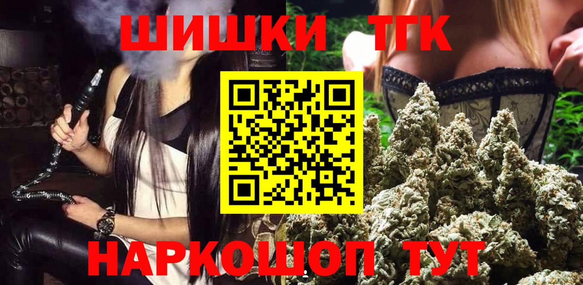 Каннабис AK-47 Нижний Тагил